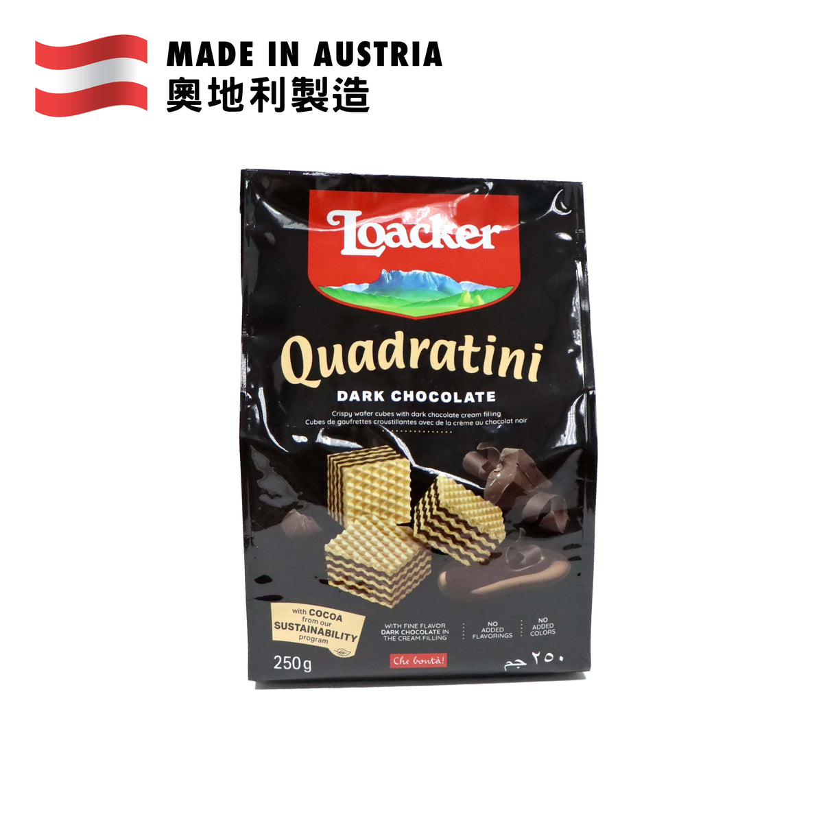 Loacker Quadratini Dark Chocolate 250g