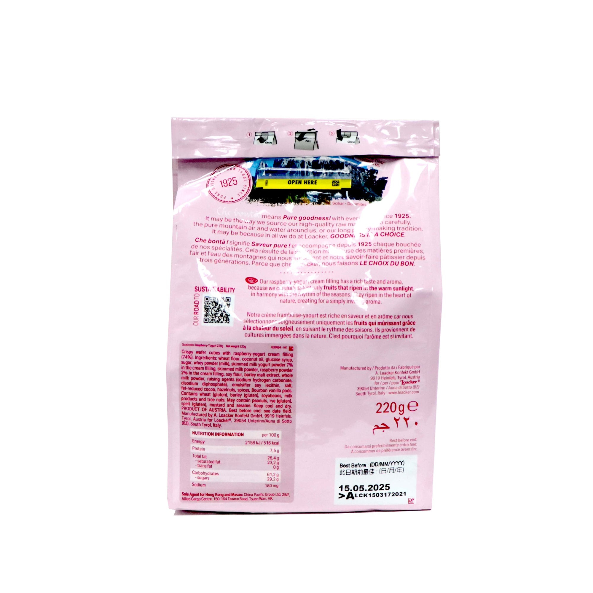 Loacker Quadratini Raspberry Yoghurt 220g