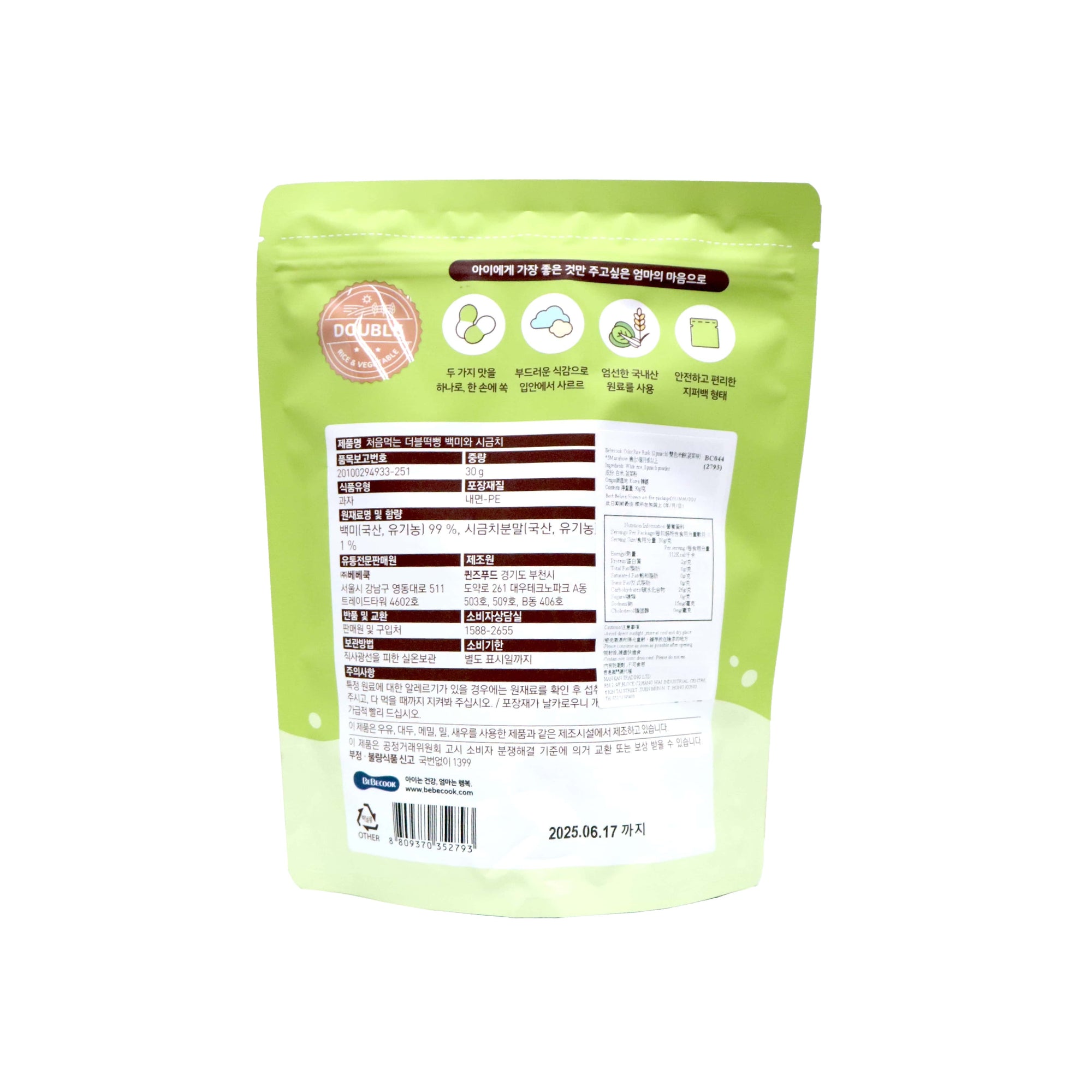 Bebecook Color Rice Rusk Spinach Flavour 30g