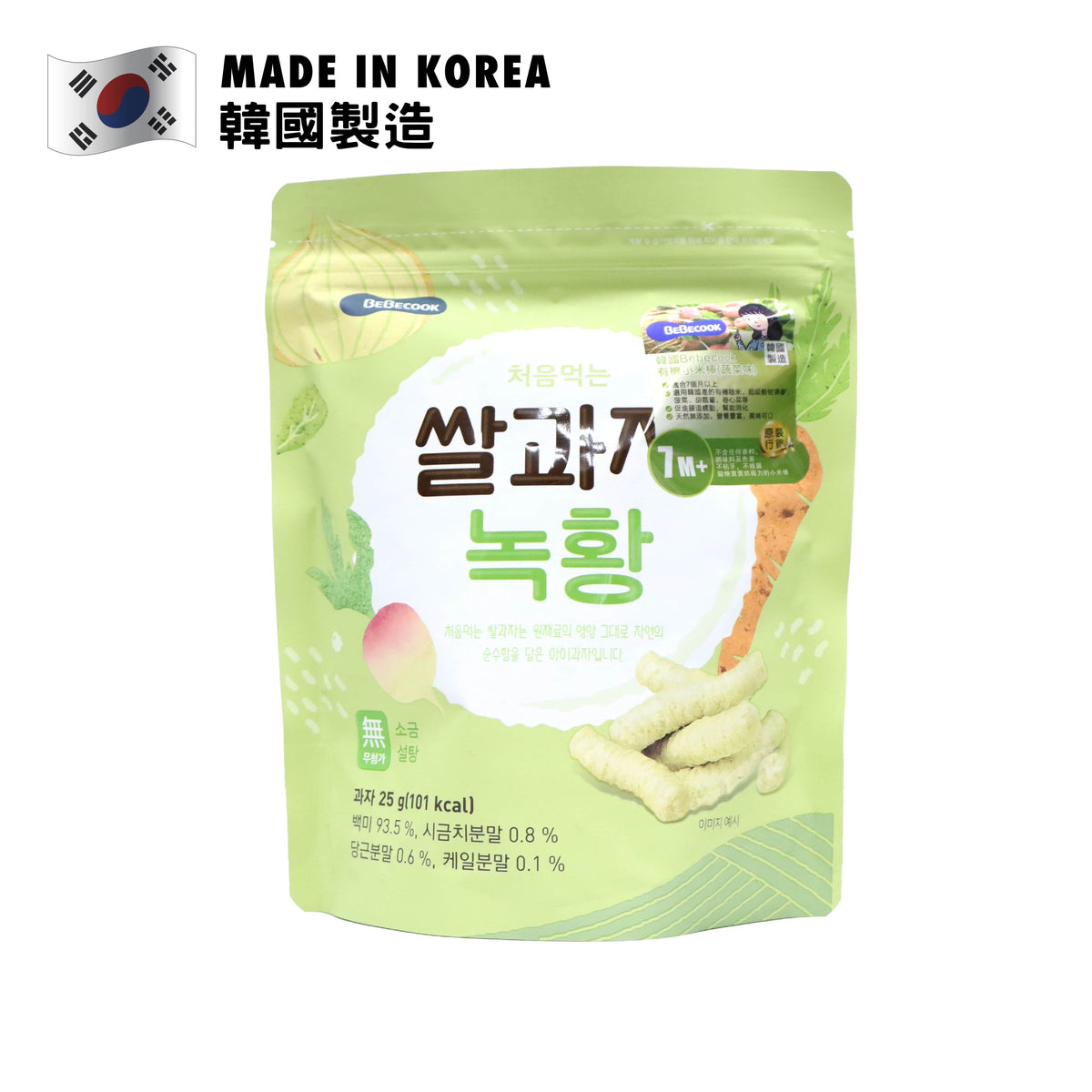 Bebecook Rice Snack Veggie Flavour 25g