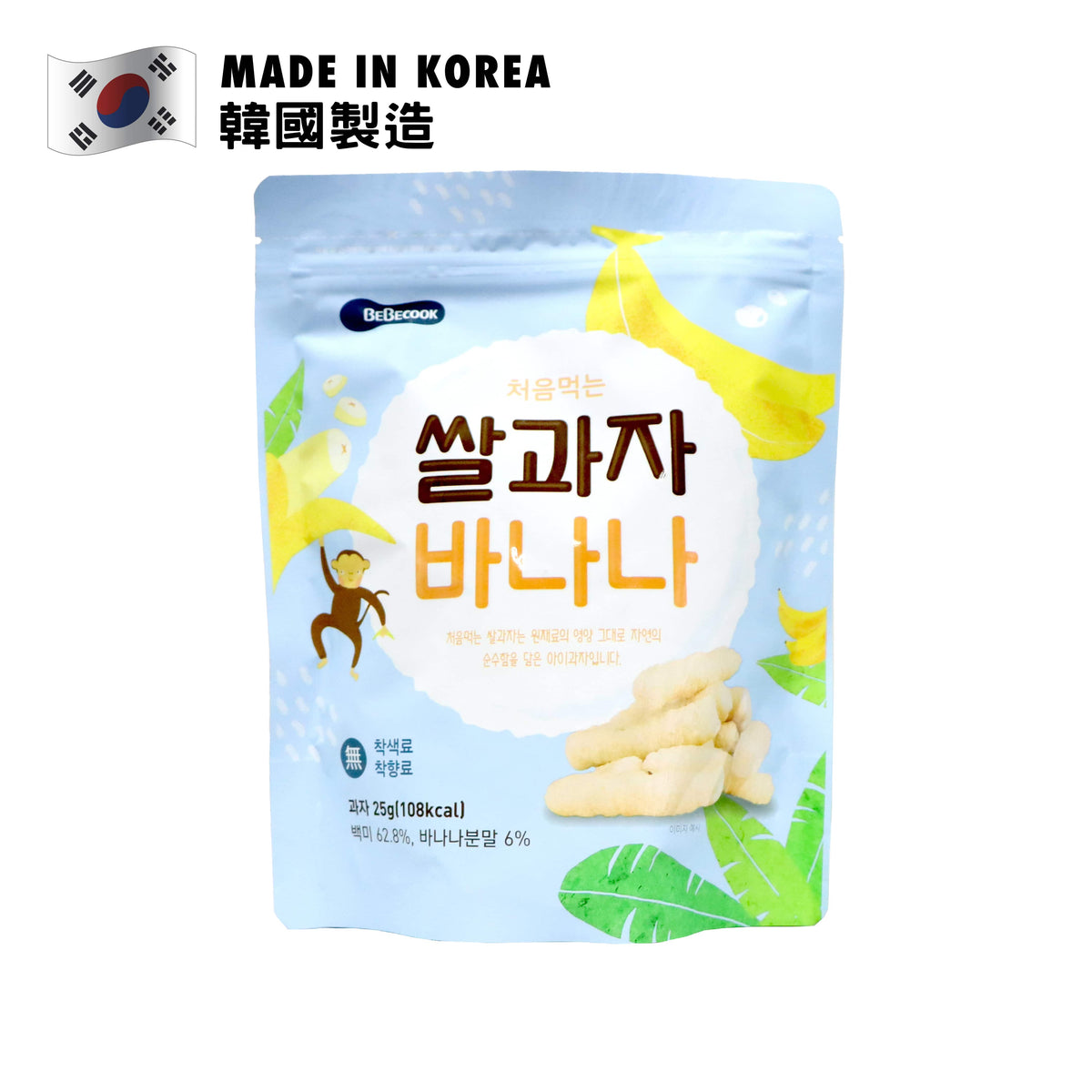 Bebecook Rice Snack Banana Flavour 25g