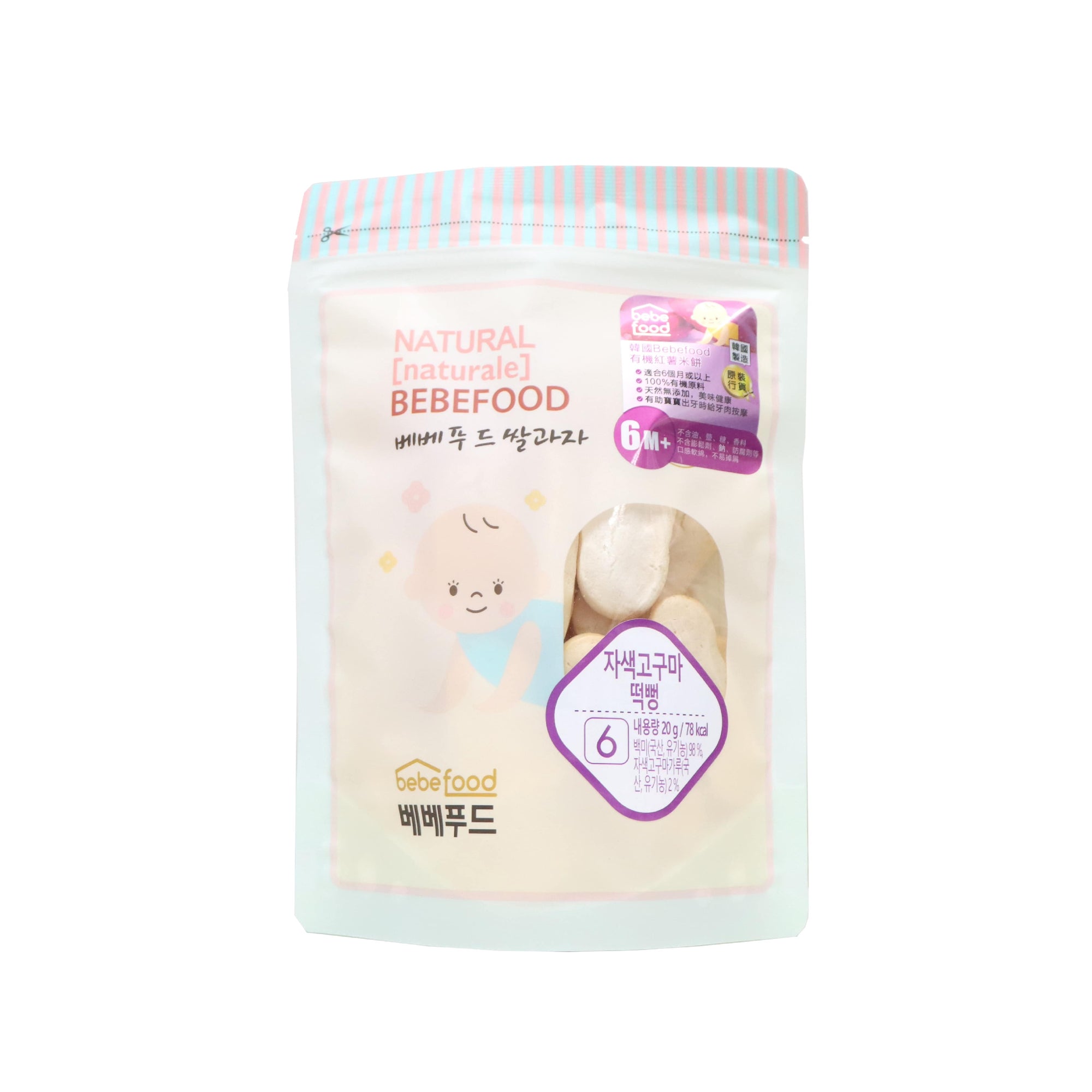 Bebefood 嬰兒有機咬牙米餅 紅薯味 20克