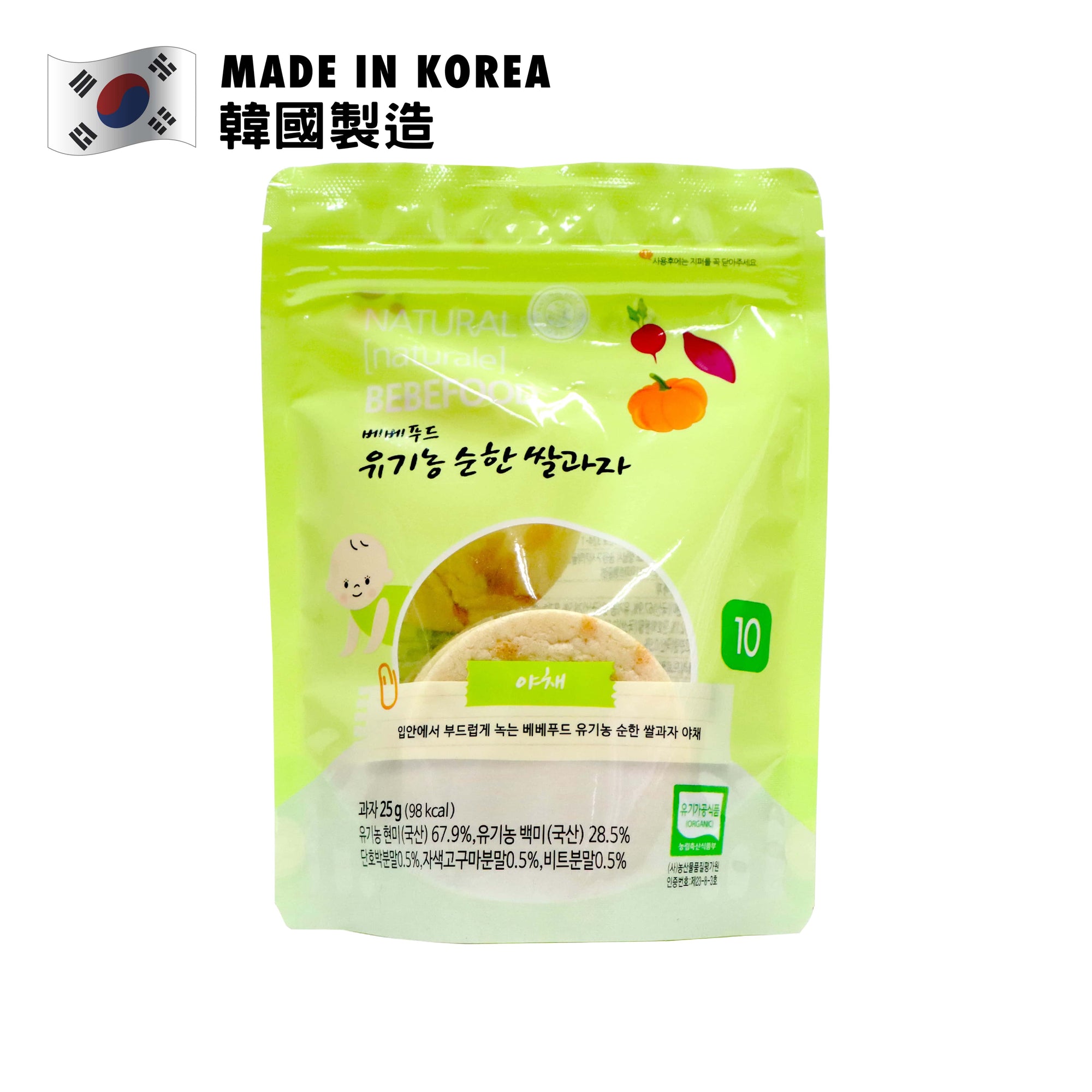 Bebefood Rice Pop Veggie Flavour 25g