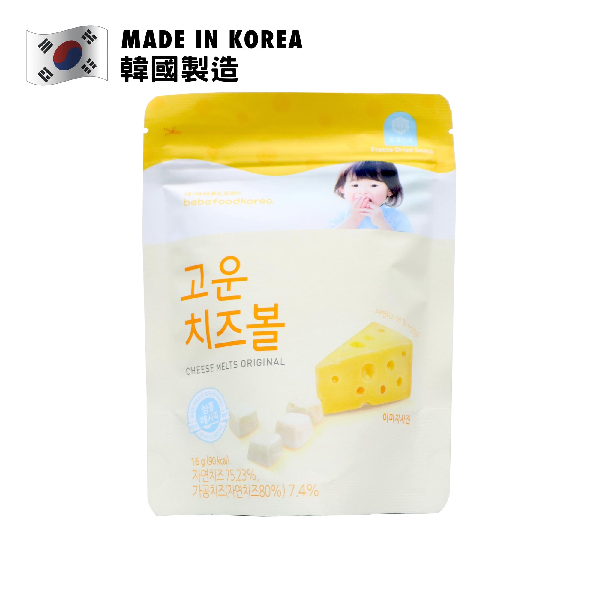 Bebefood Cheese Melts Original 16g