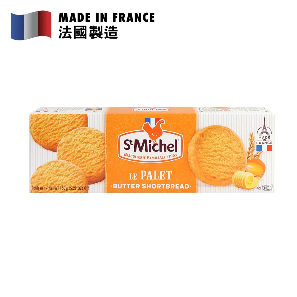 ST. MICHEL Roudor Butter Cake 150g