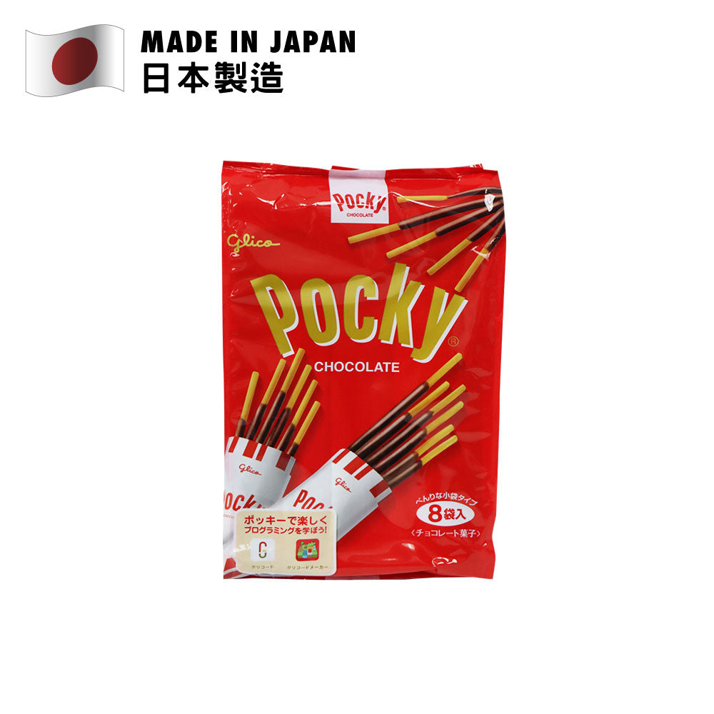 Glico 固力果 Pocky 朱古力味餅乾條 (日本版) 8包裝