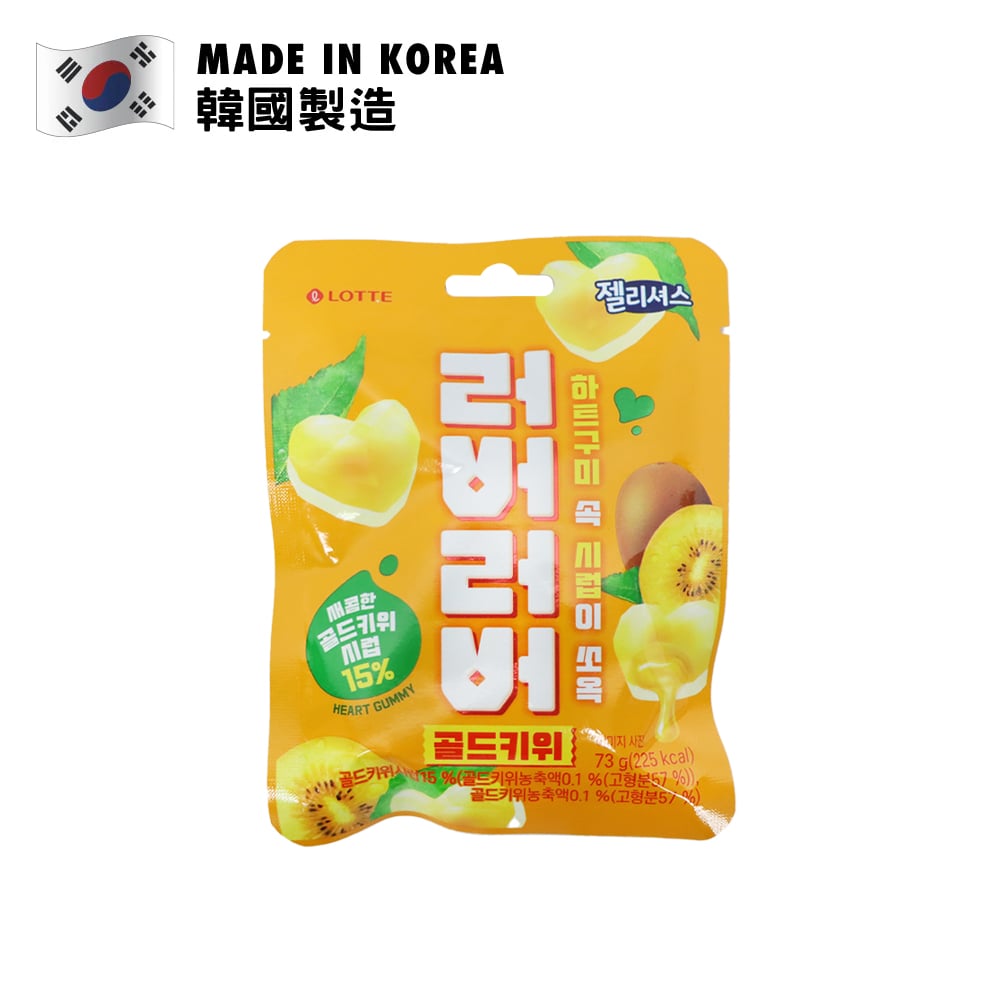 LOTTE Jellycious Heart Gummy Gold Kiwi 73g