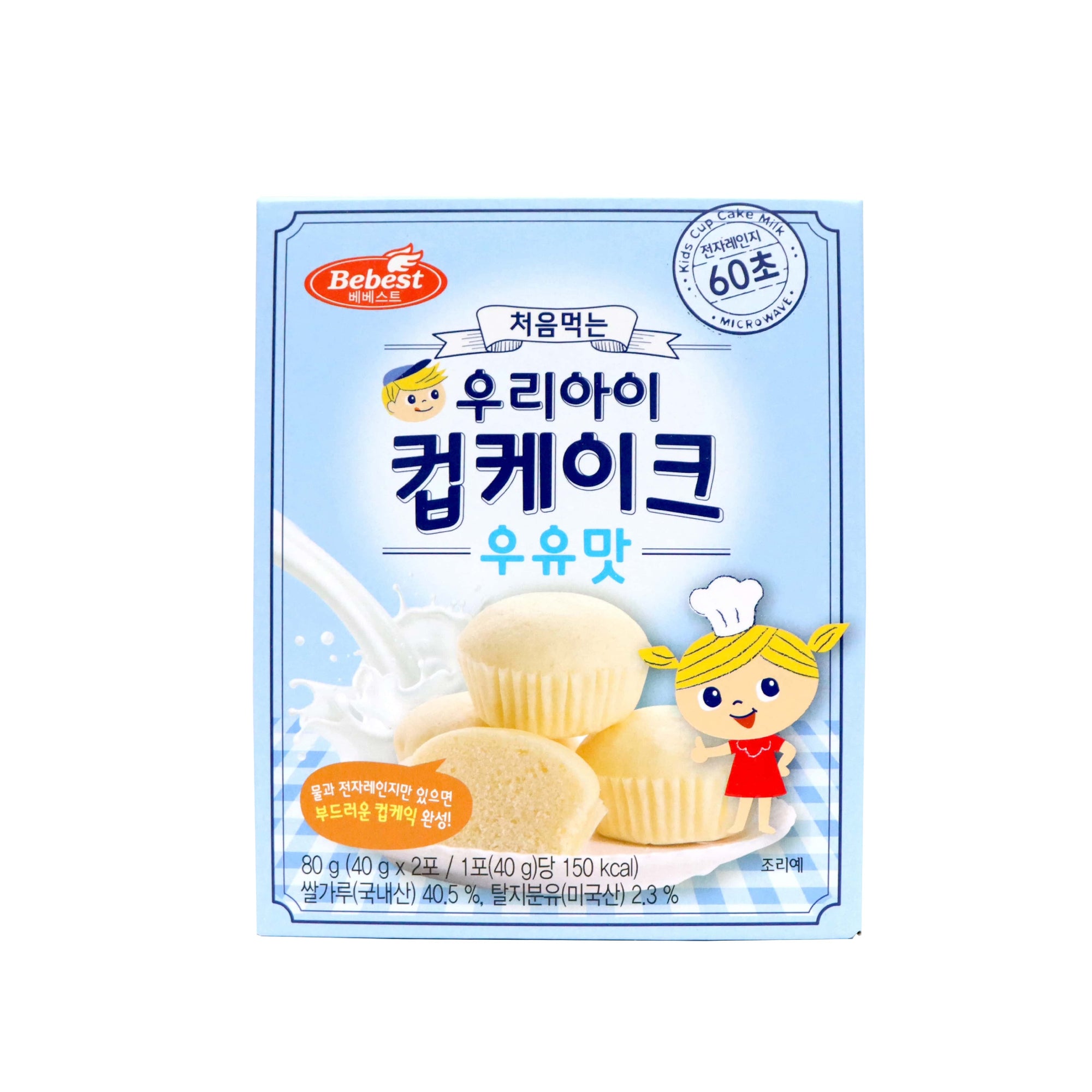 Bebest Cup Cake Mix Milk Flavour 80g