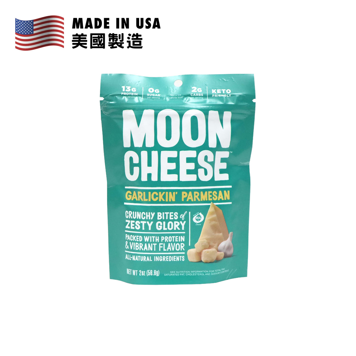 Moon Cheese Garlickin&#39; Parmesan 2oz (56.7g)