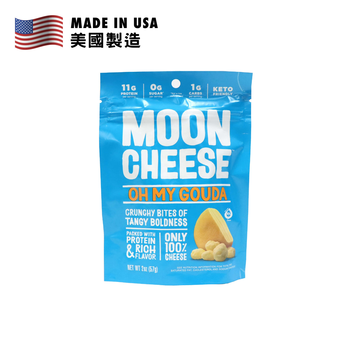 Moon Cheese 高達芝士脆脆 2安士