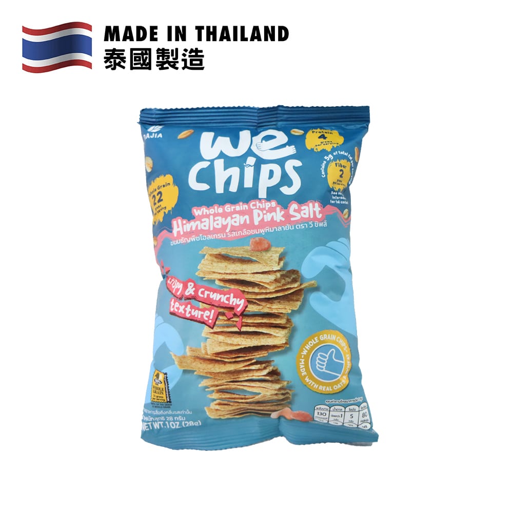 We Chips Whole Grain Chips Himalayan Pink Salt Flavour 28g