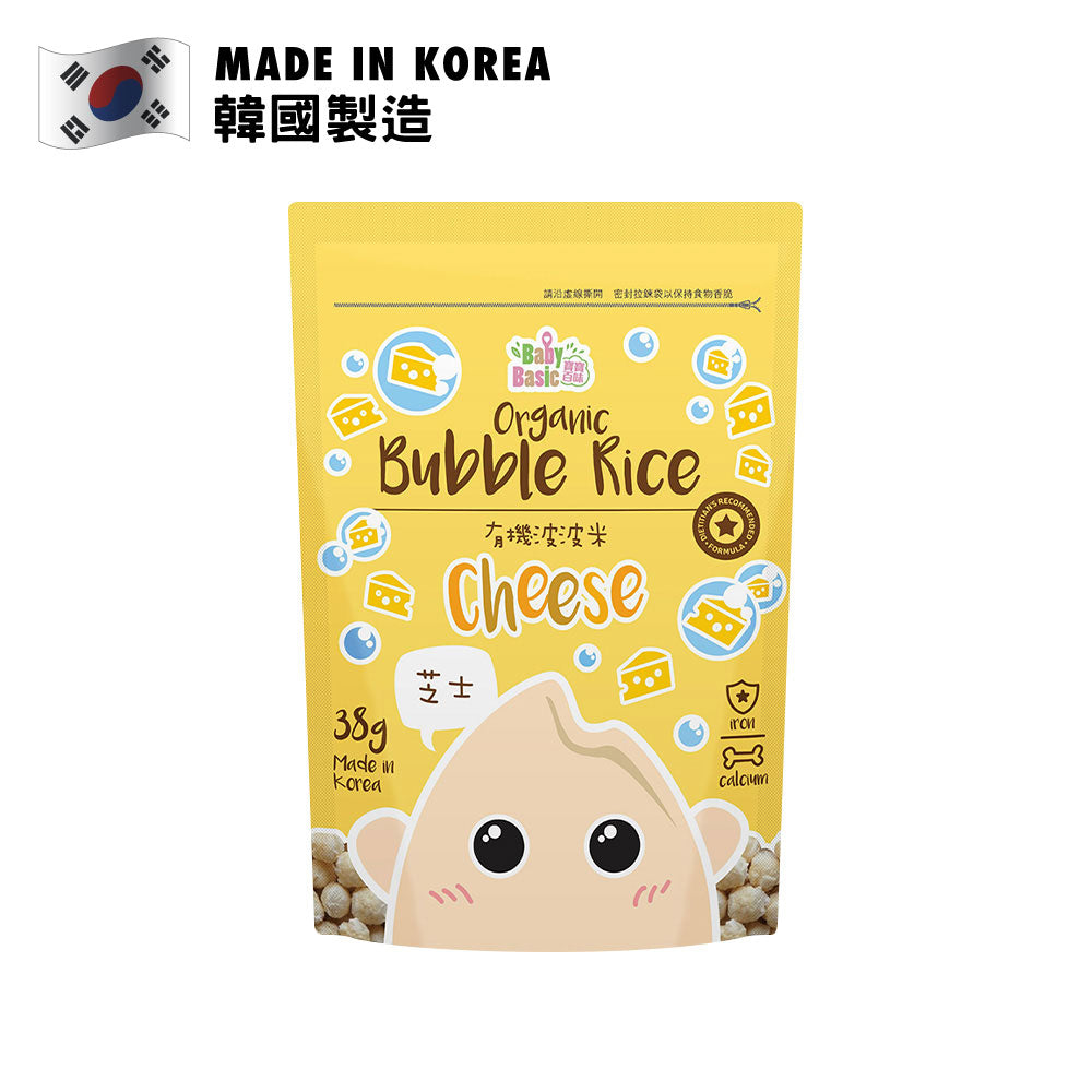 Baby Basic Organic Bubble Rice (Cheese Flavour) 38g