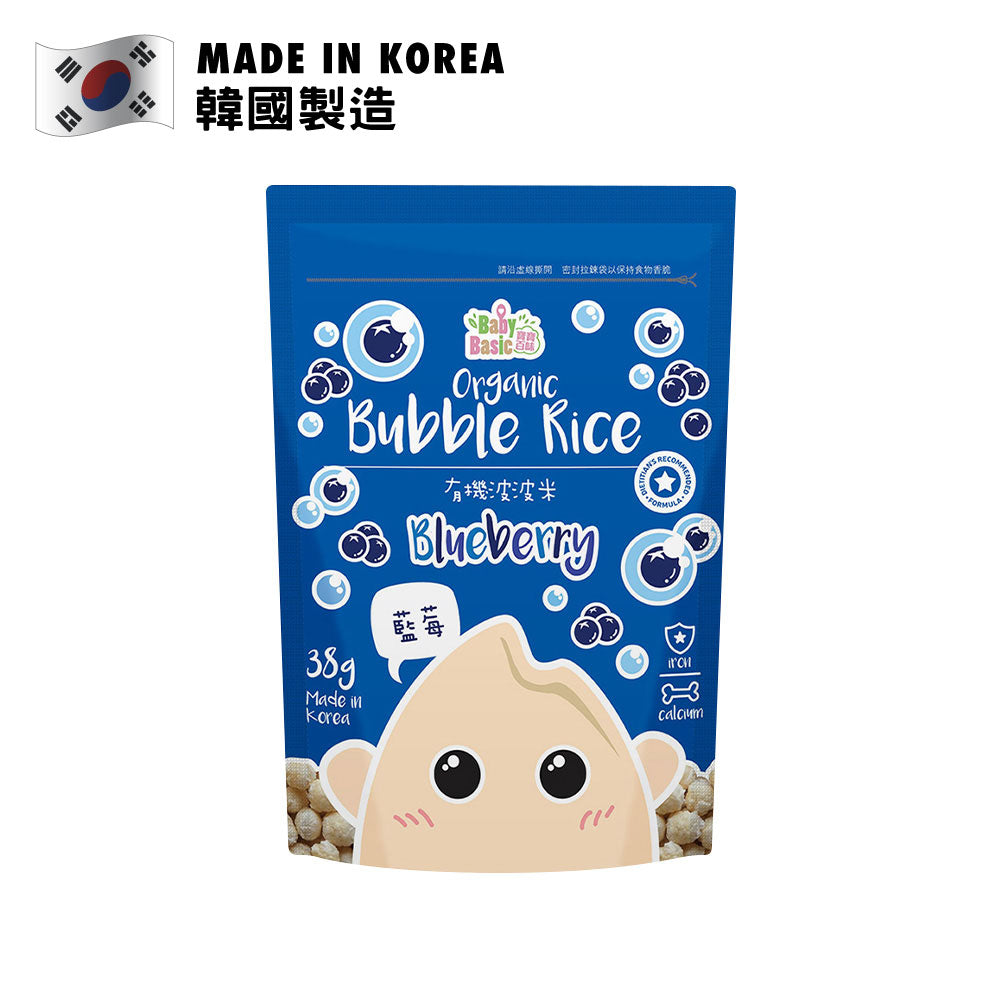 Baby Basic Organic Bubble Rice (Blueberry Flavour) 38g