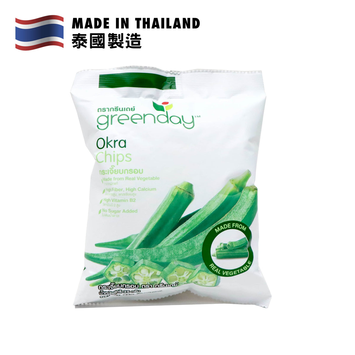 Greenday Okra Chips 25g