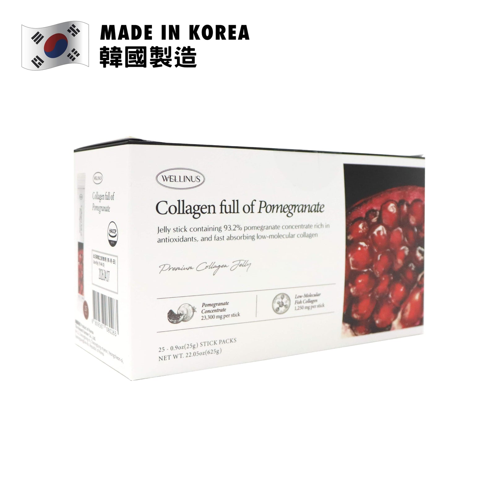 Wellinus Pomegranate Collagen Jelly 25g x 25pcs