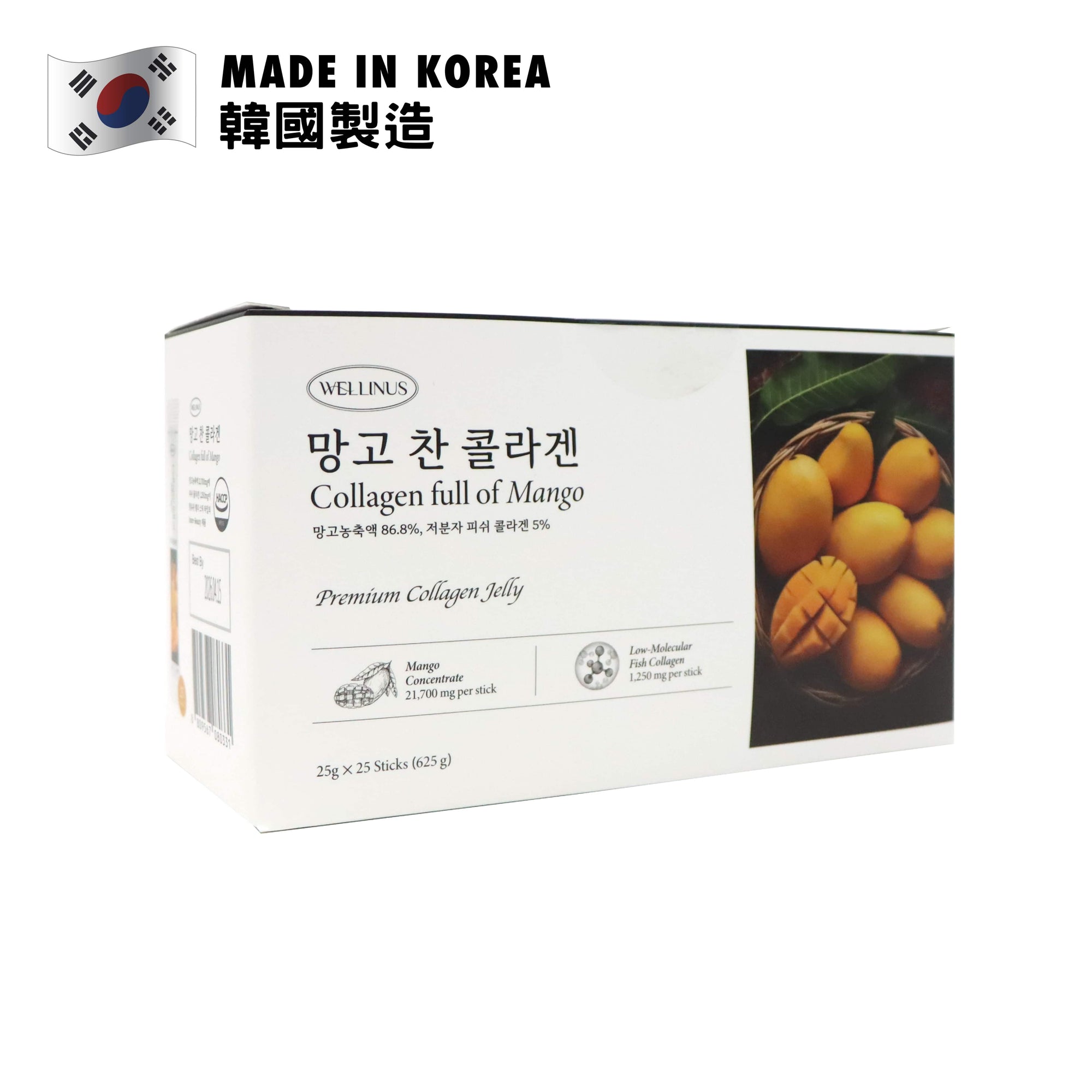 Wellinus Mango Collagen Jelly 25g x 25pcs