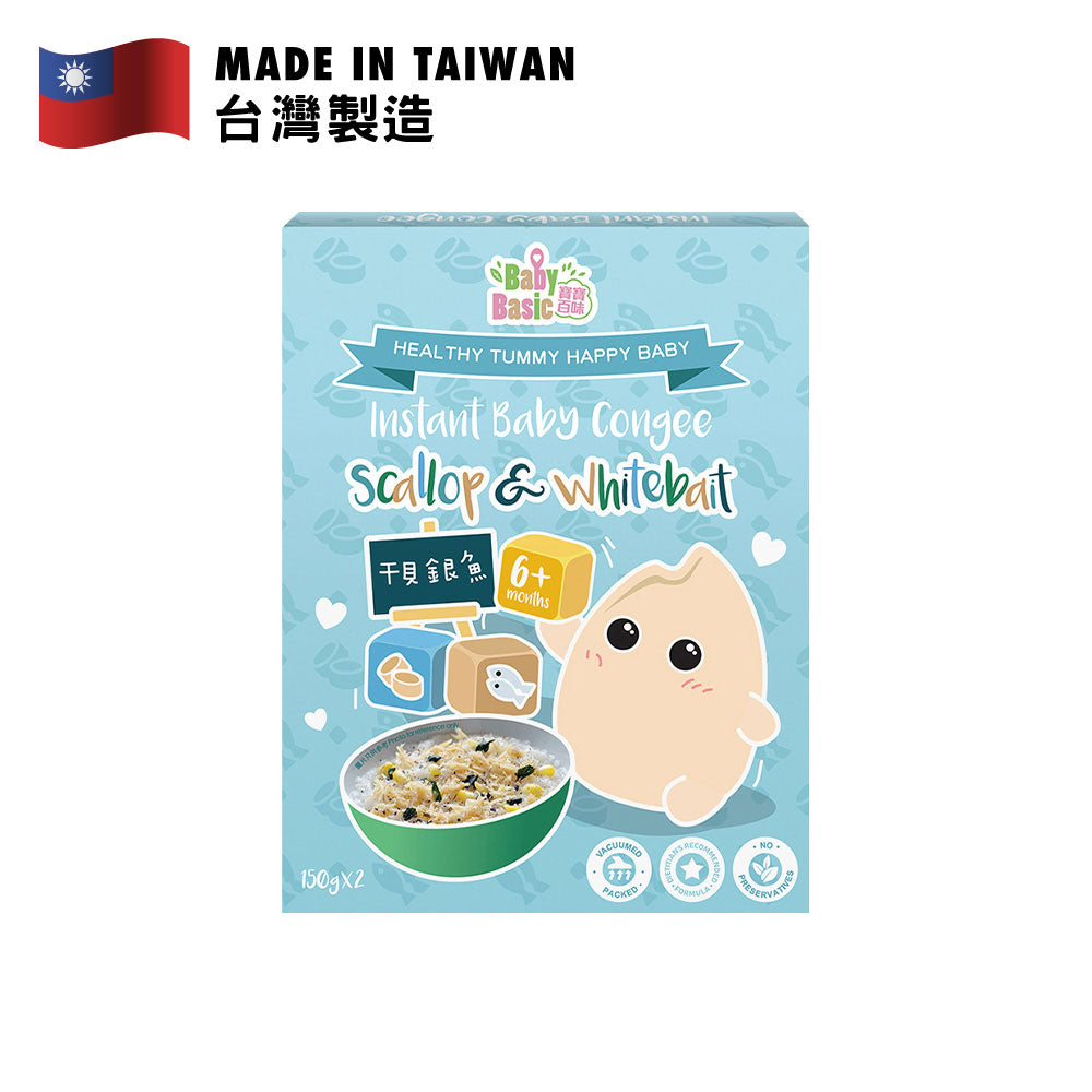 Baby Basic Instant Baby Congee (Scallop & Whitebait) 150g x 2