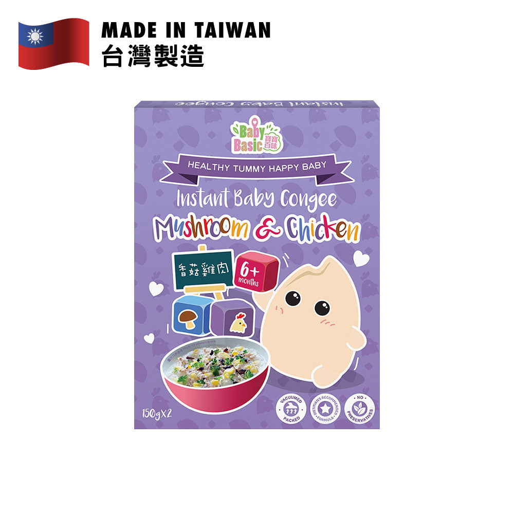 Baby Basic Instant Baby Congee (Mushroom &amp; Chicken) 150g x 2