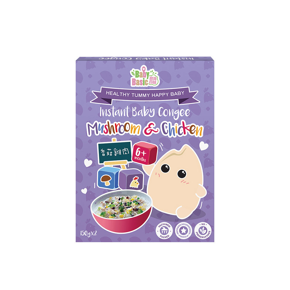 Baby Basic Instant Baby Congee (Mushroom & Chicken) 150g x 2