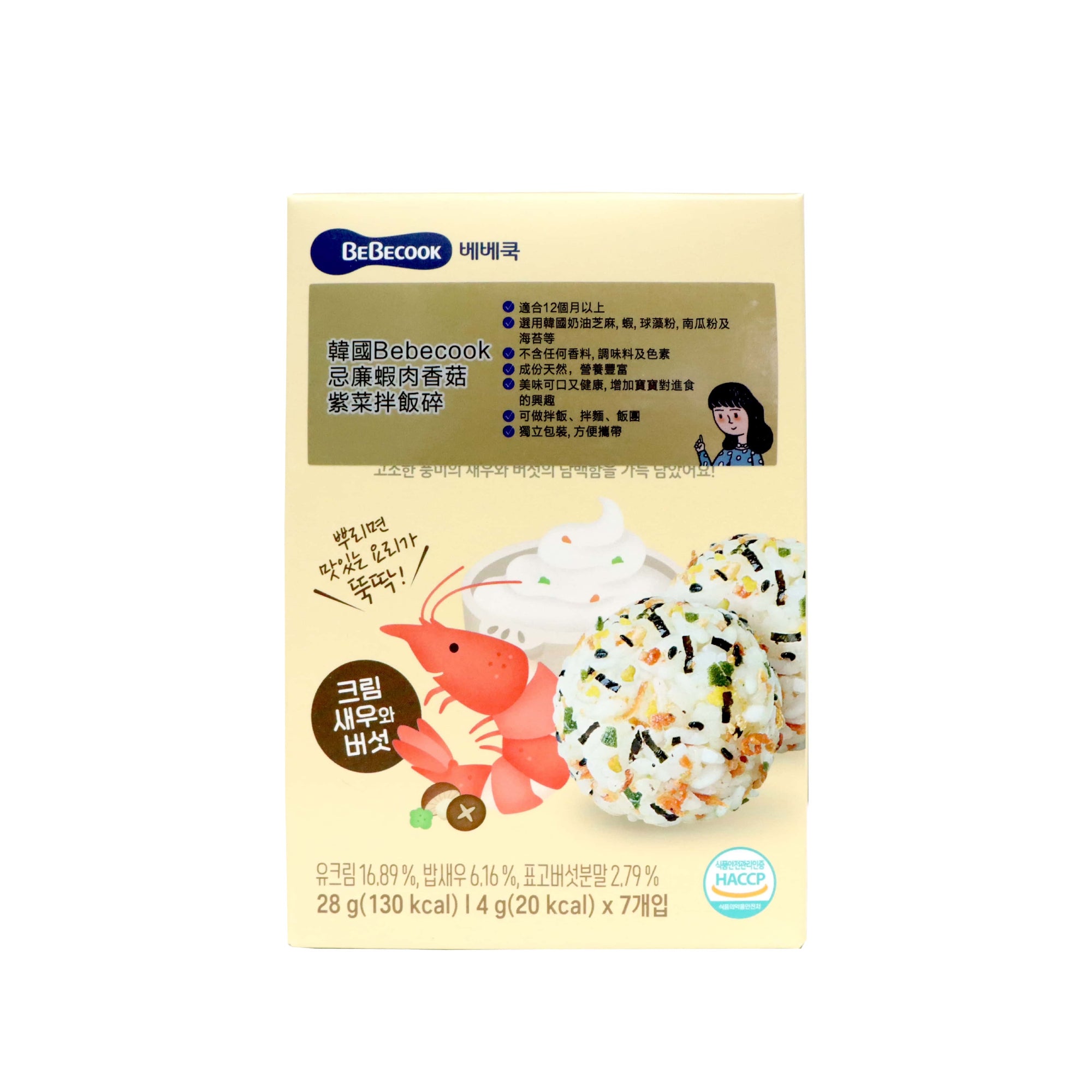 Bebecook Cooking Powder Prawn & Mushroom Laver 28g