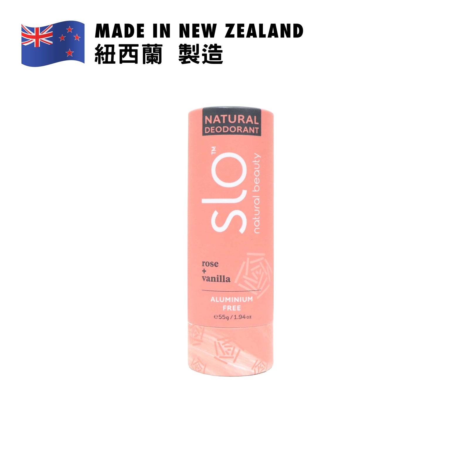 Slo Natural Beauty Natural Deodorant - Rose + Vanilla 55g