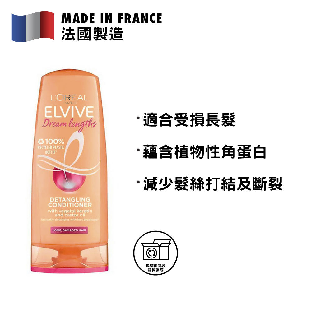 L'Oréal Paris Elvive Total Repair 5 Shampoo 700ml (23.67 fl oz)