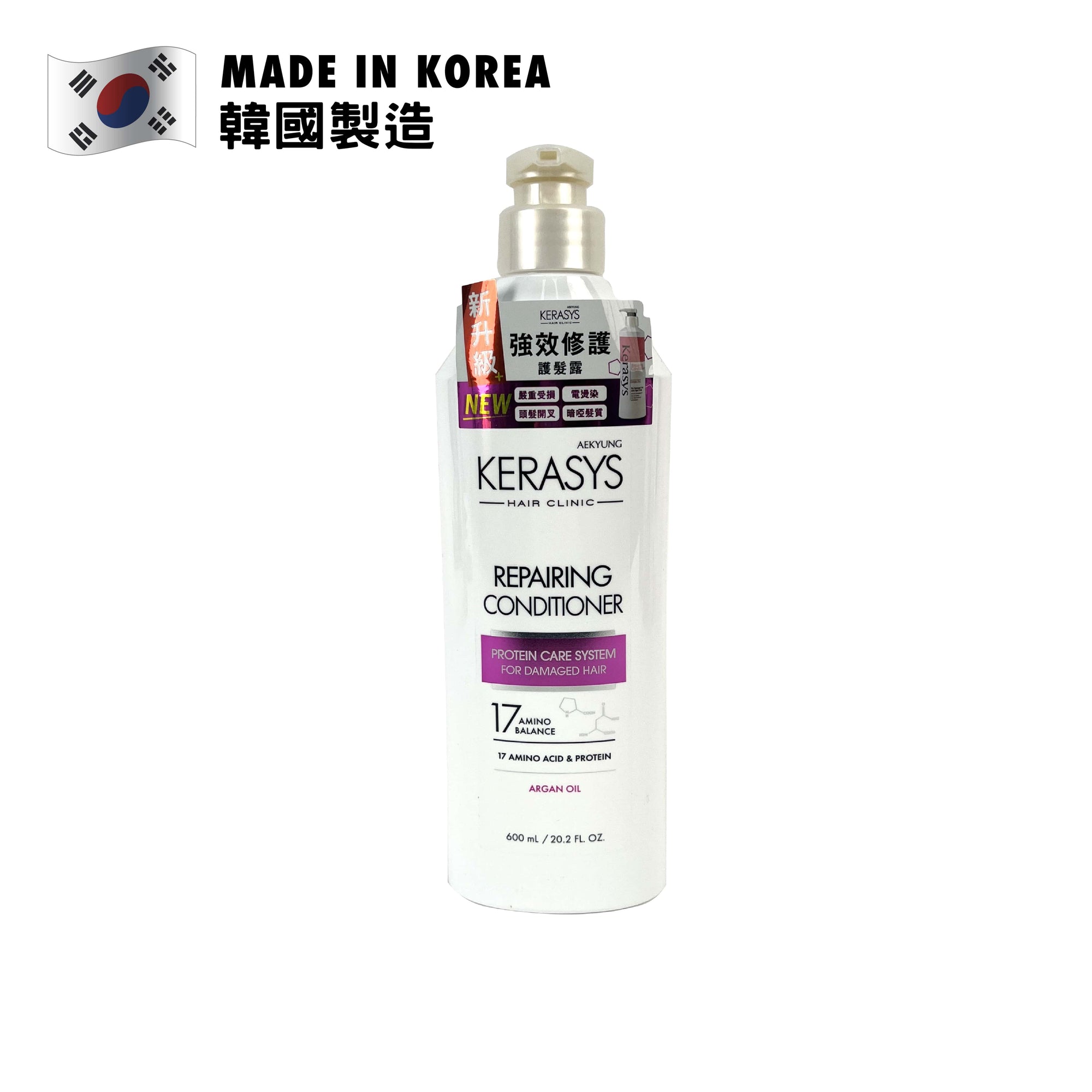 Kerasys Repairing Conditioner 600g