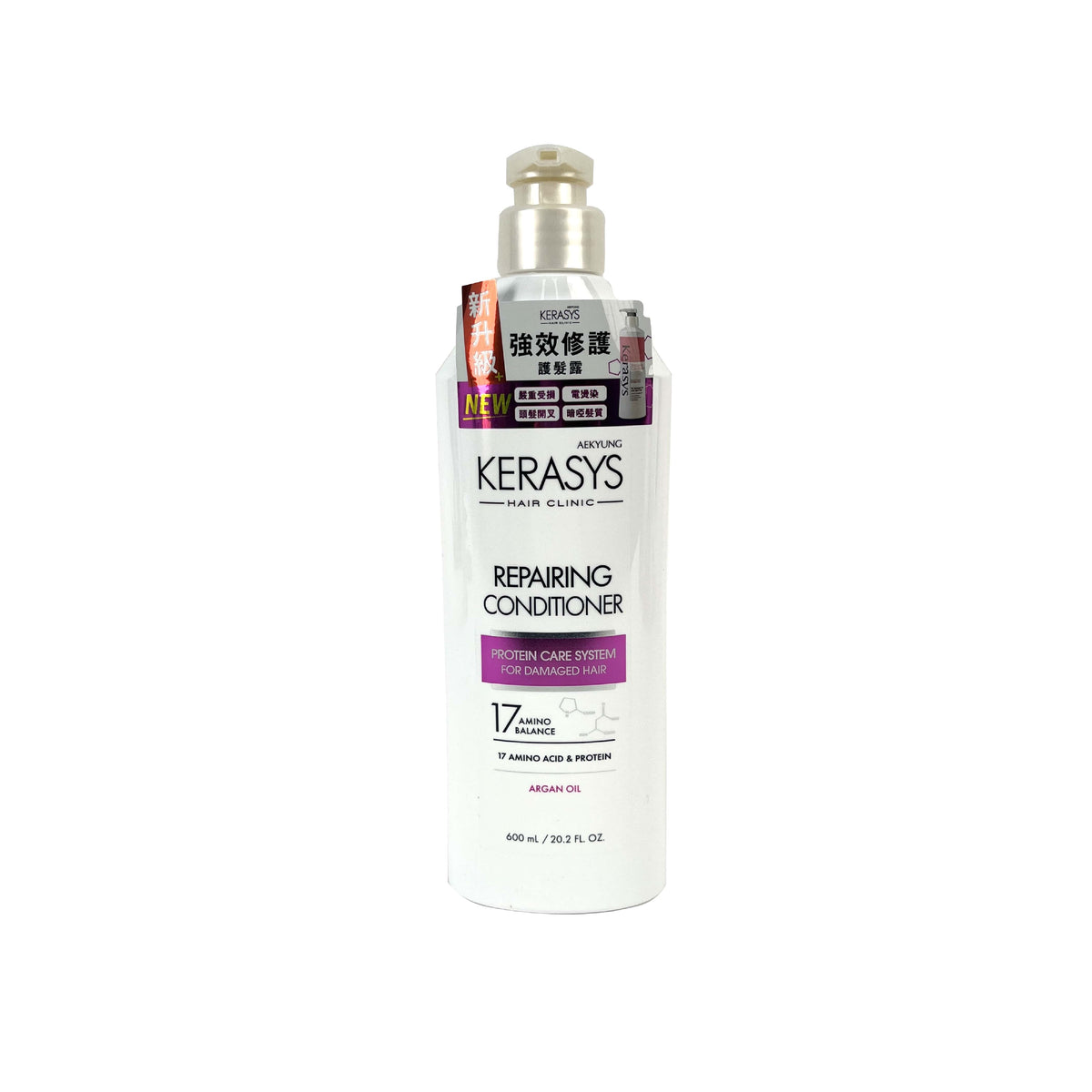 Kerasys Repairing Conditioner 600g