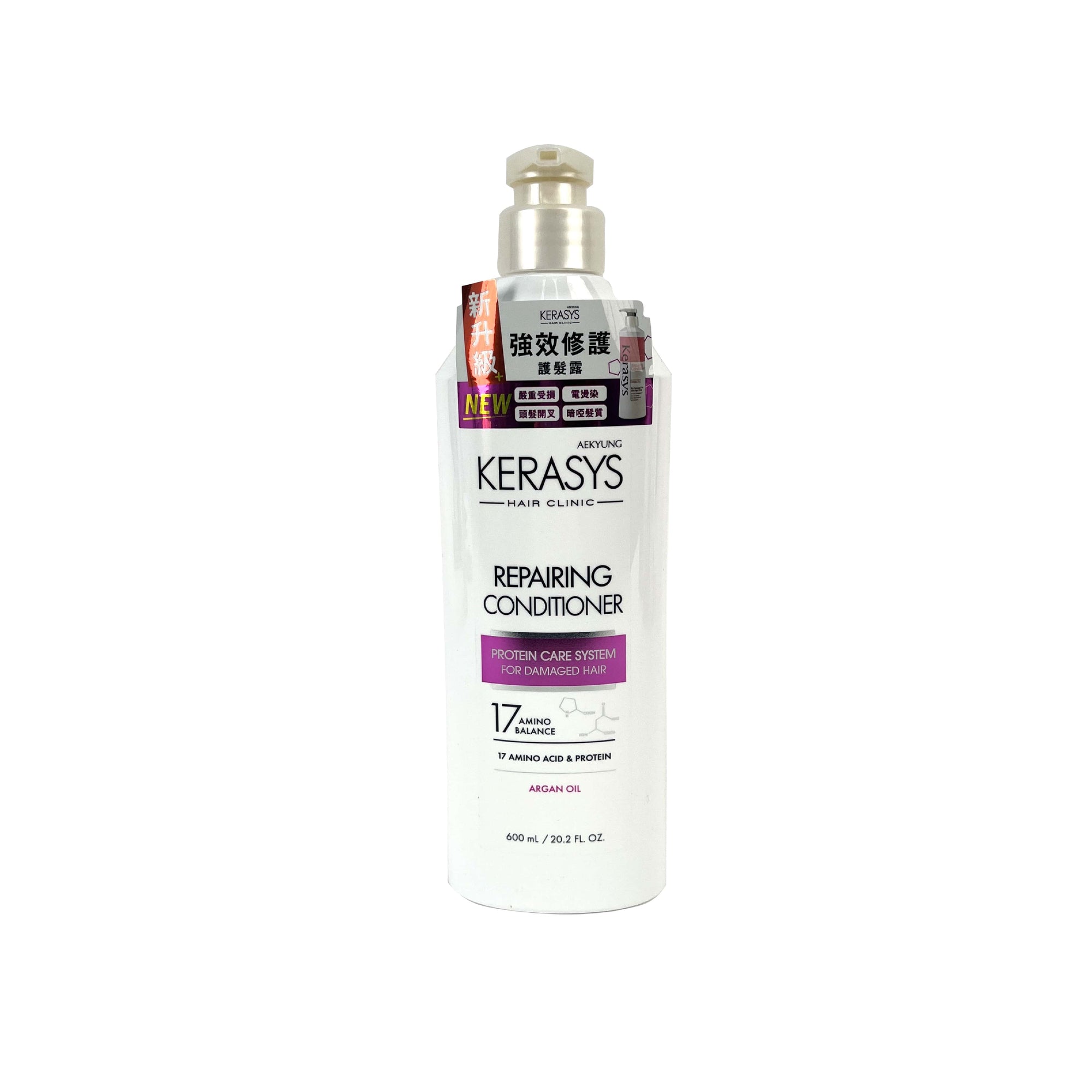 Kerasys Repairing Conditioner 600g