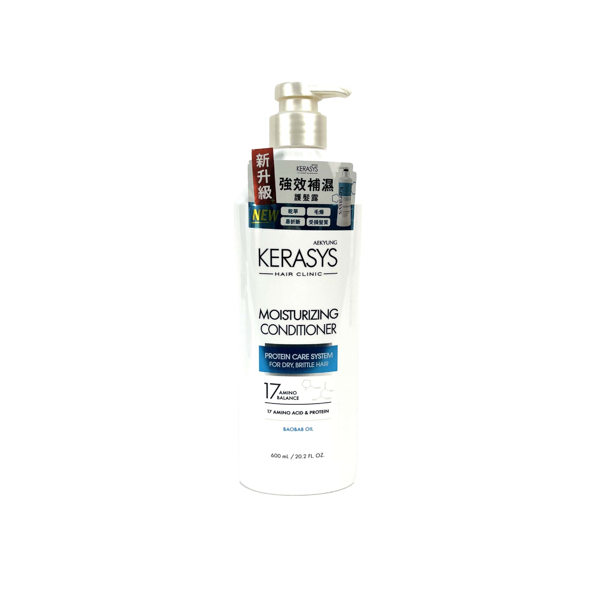 Kerasys Moisturising Conditioner 600g