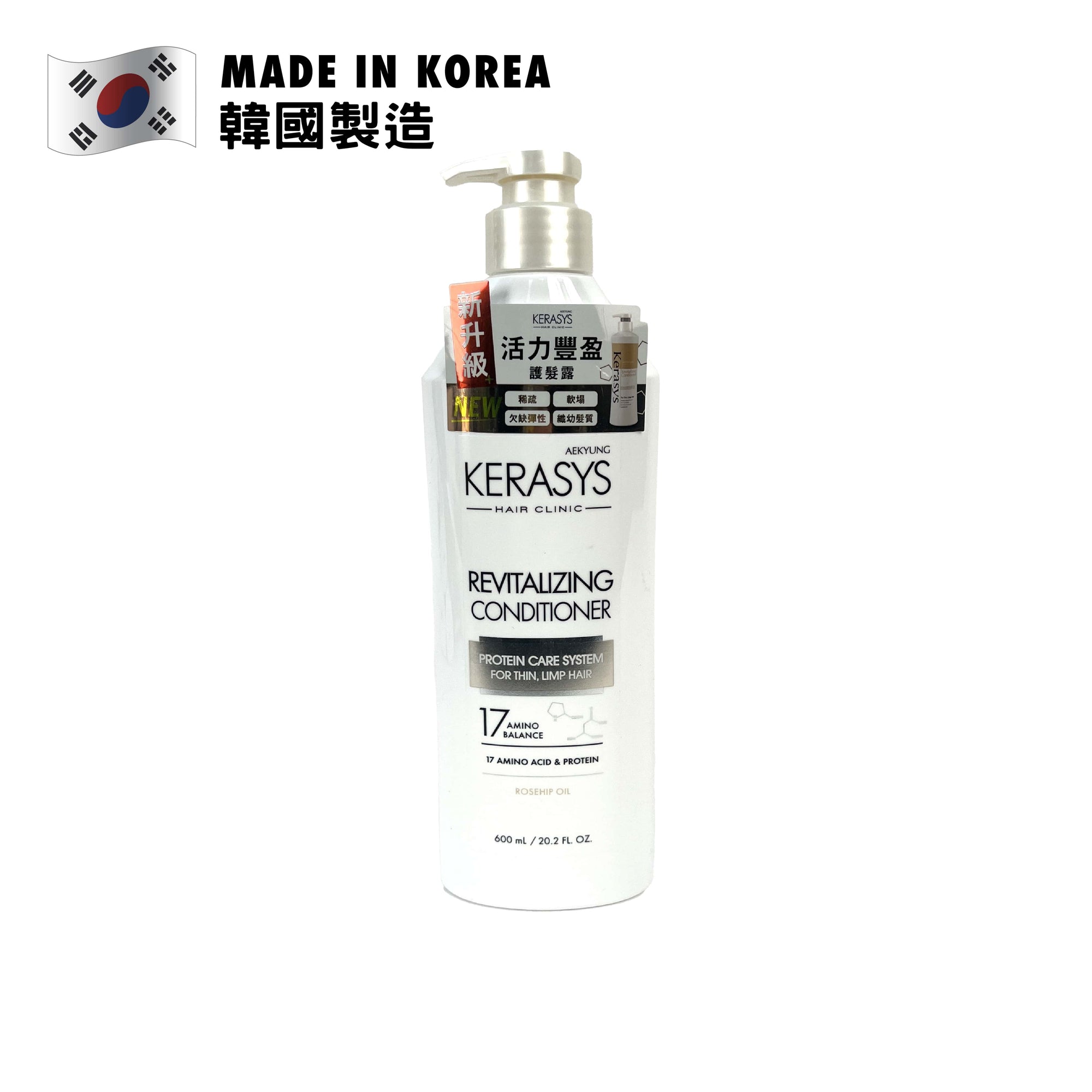 Kerasys Revitalising Conditioner 600g