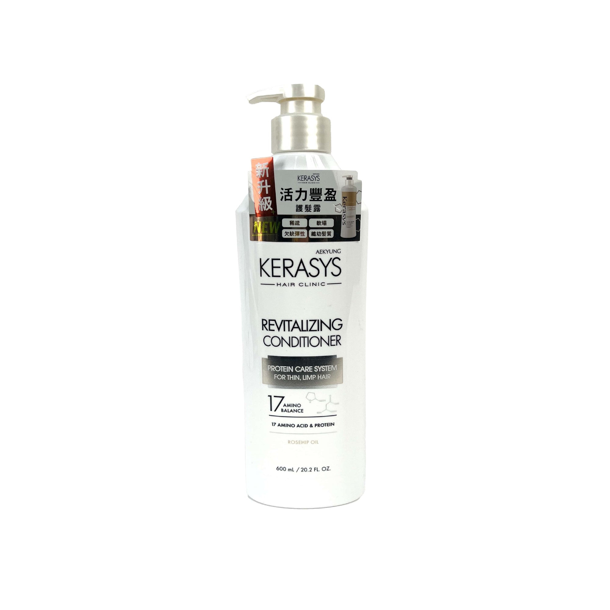 Kerasys Revitalising Conditioner 600g