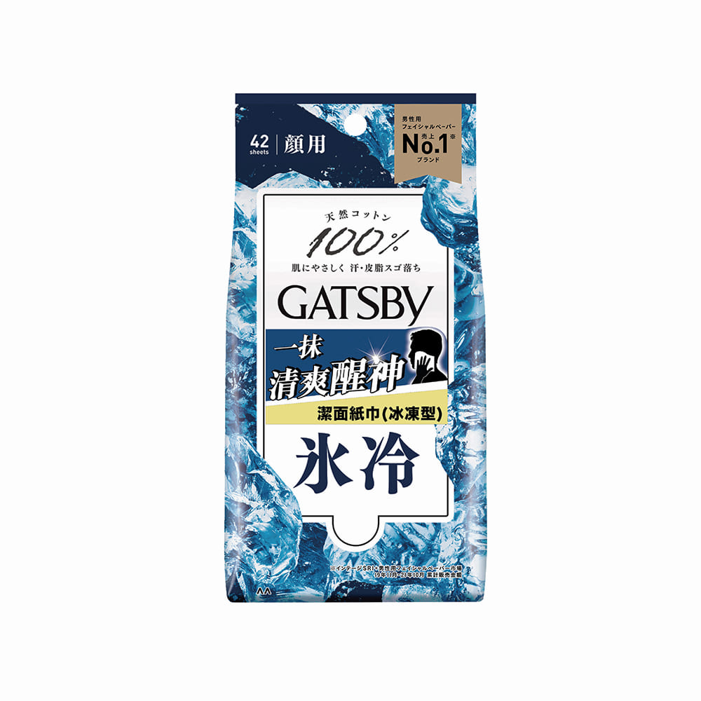 GATSBY 冰凍潔面紙巾 42片裝