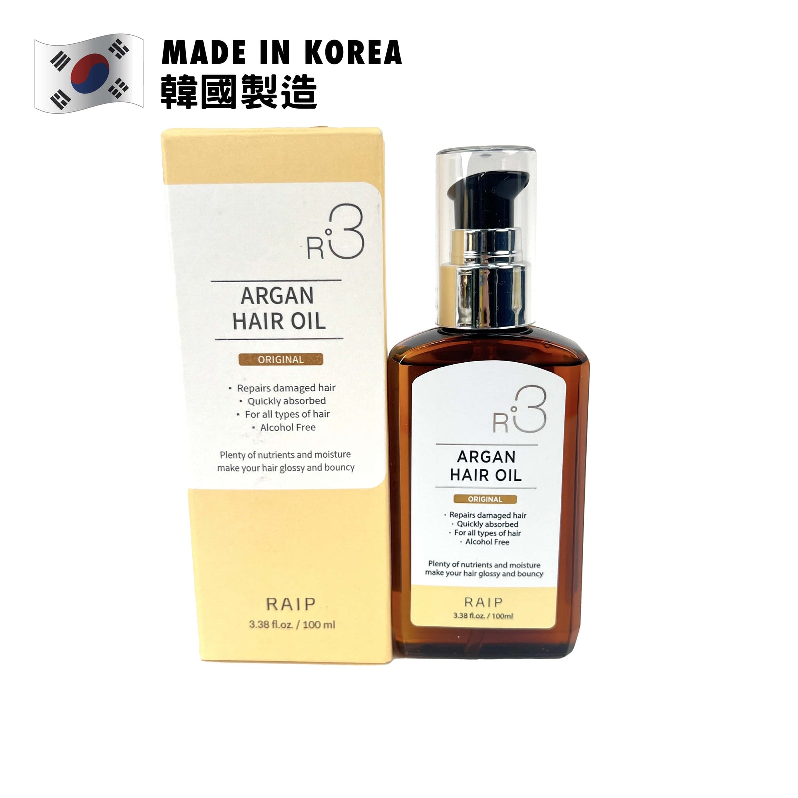 RAIP R3 Argan Hair Oil - Original 100ml