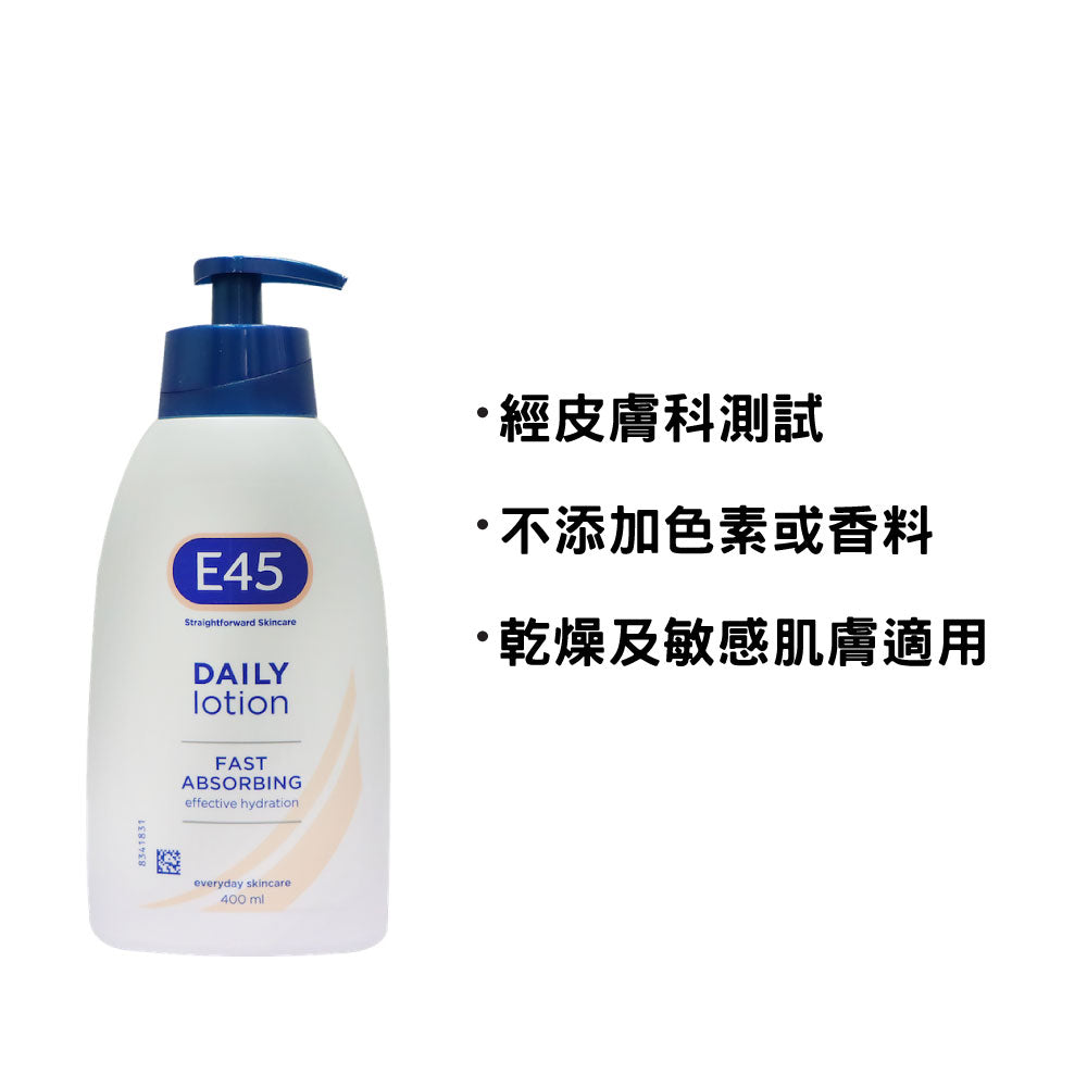 » E45 日常保濕防敏潤膚乳液 400毫升 (Discount)
