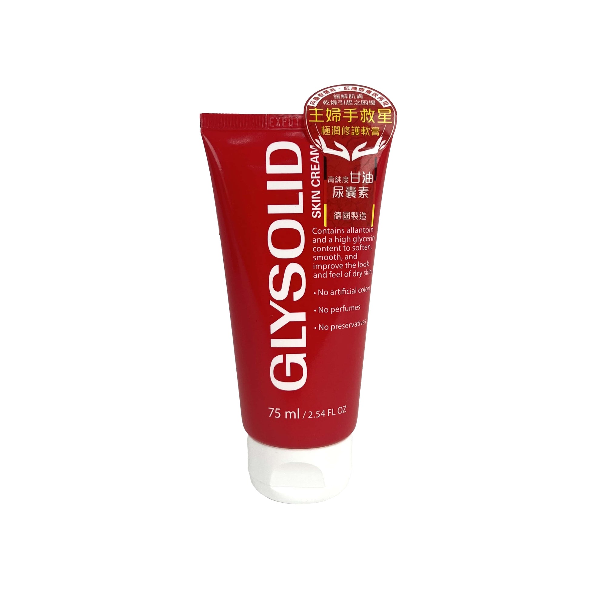 Glysolid Glycerin Cream 75ml