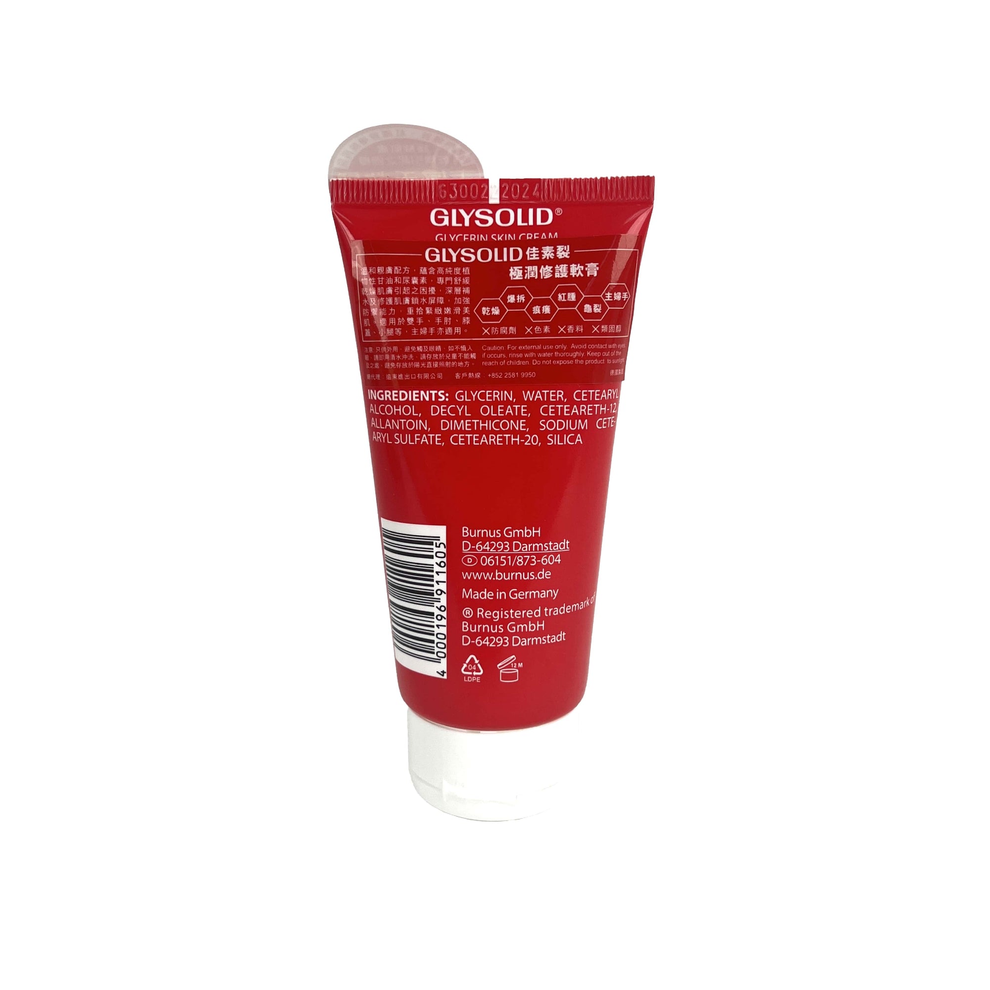 Glysolid Glycerin Cream 75ml