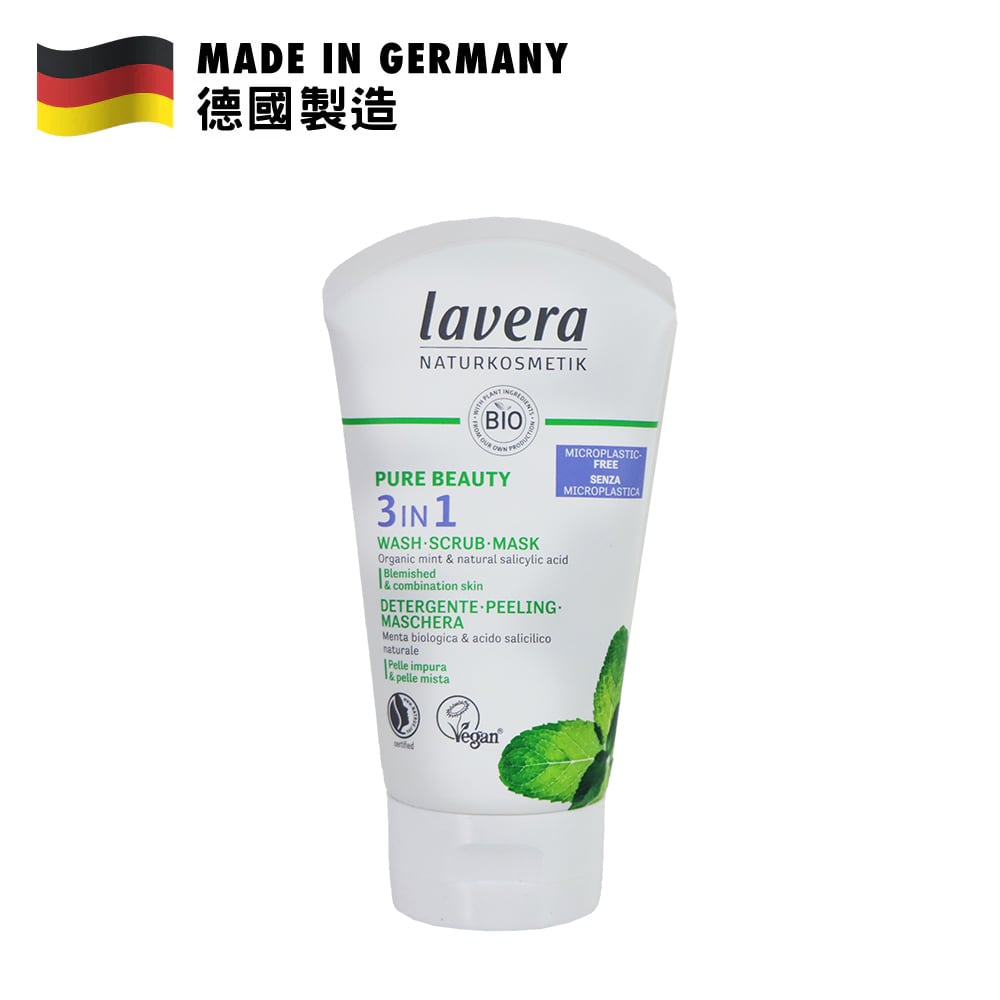 Lavera Pure Beauty 3 in 1 Wash Scrub Mask 125ml