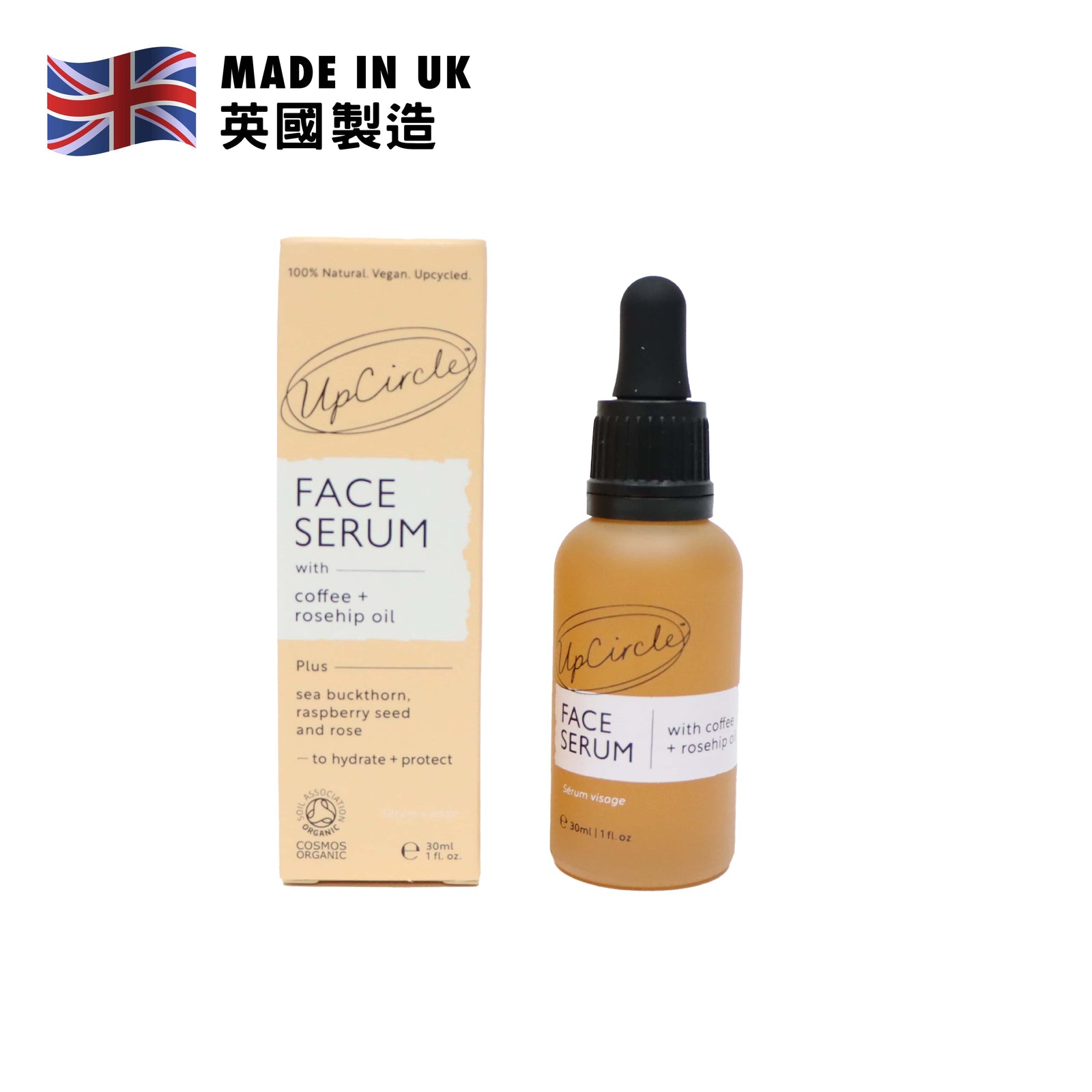 UpCircle Beauty Organic Face Serum with Coffee + Rosehip Oil 30ml