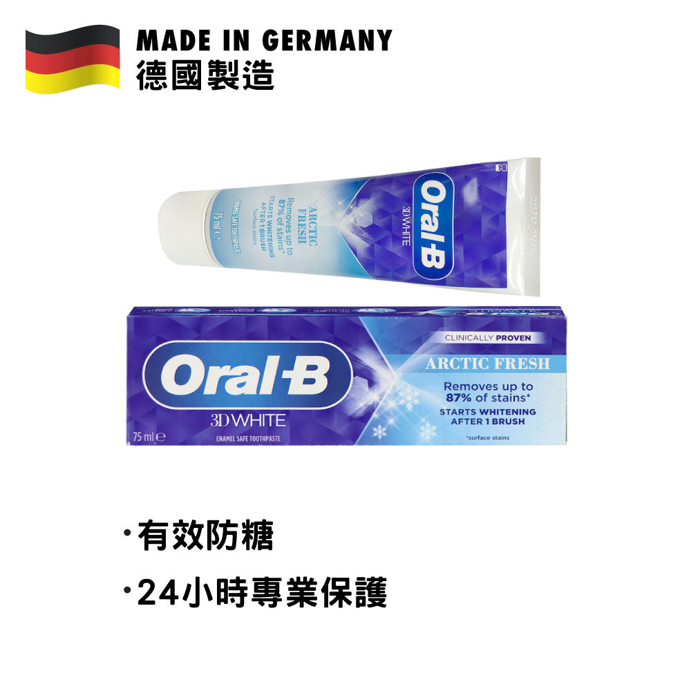 » Oral-B 3D 冰感清新亮白牙膏 75毫升 (Discount)