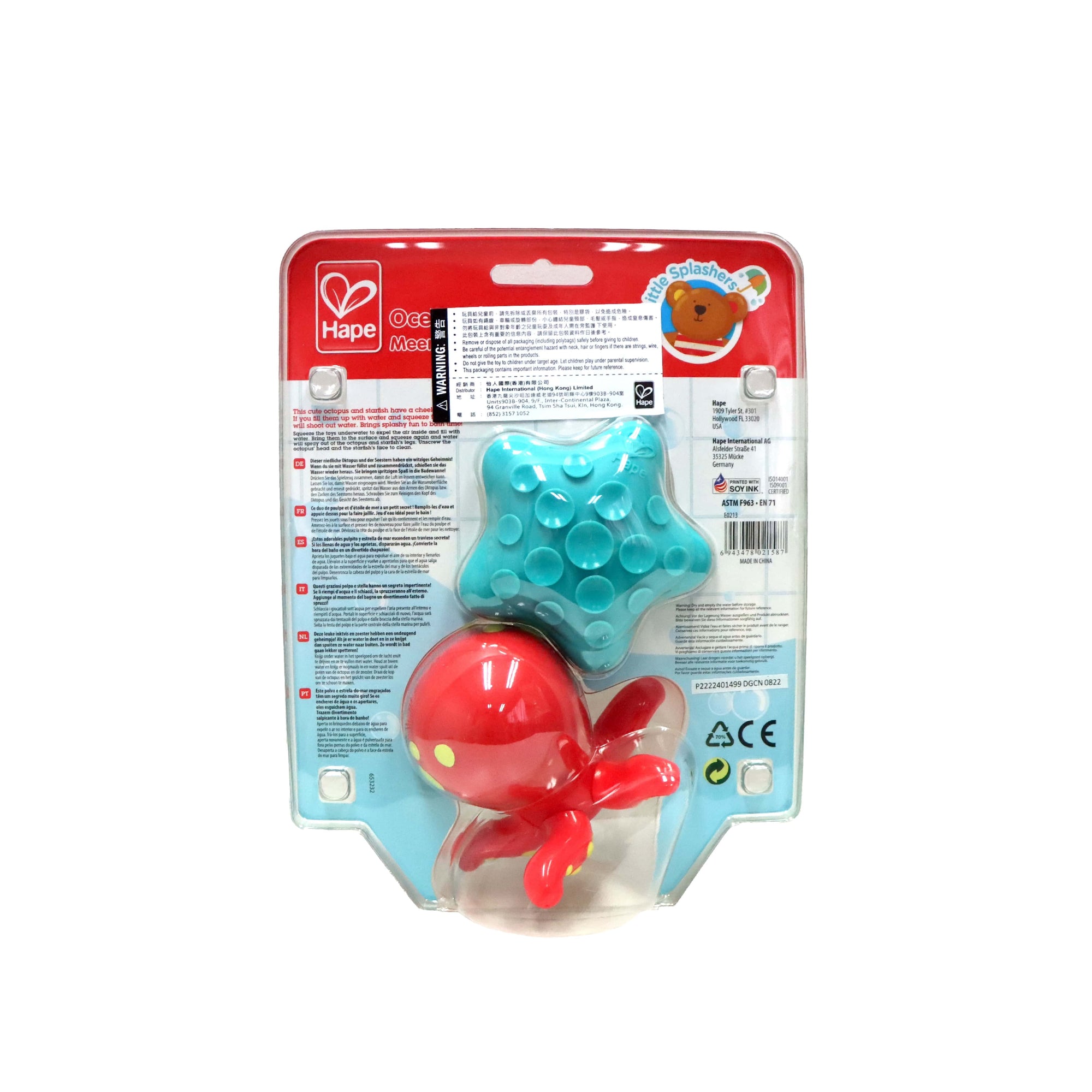 Hape 嬰幼兒玩具 吸盤戲水公仔兩件套 (章魚與海星) (18M+)