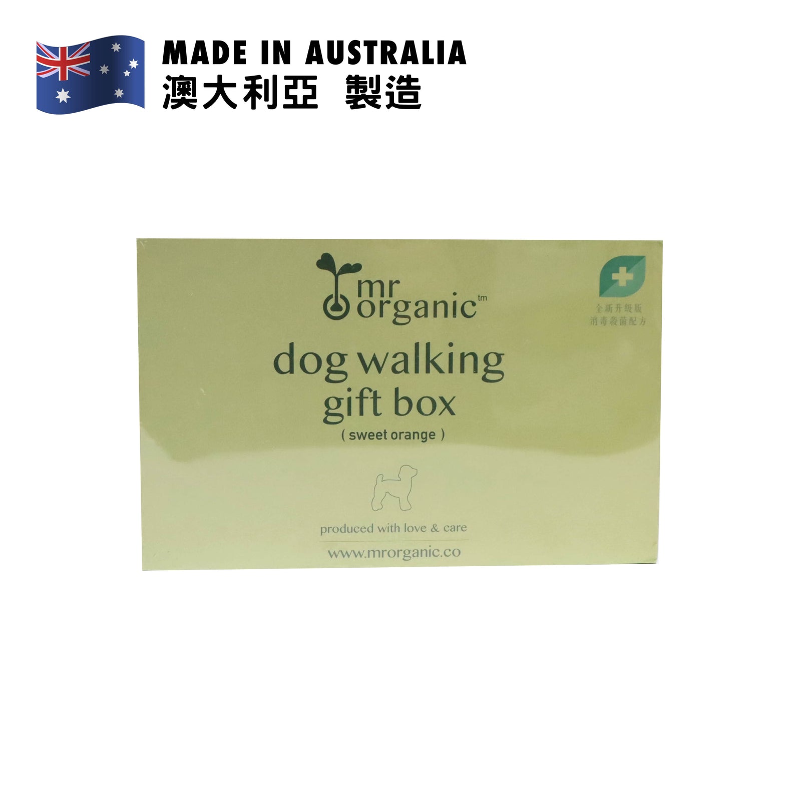 mrorganic Signature Dog Walking Gift Box (Sweet Orange) 100ml