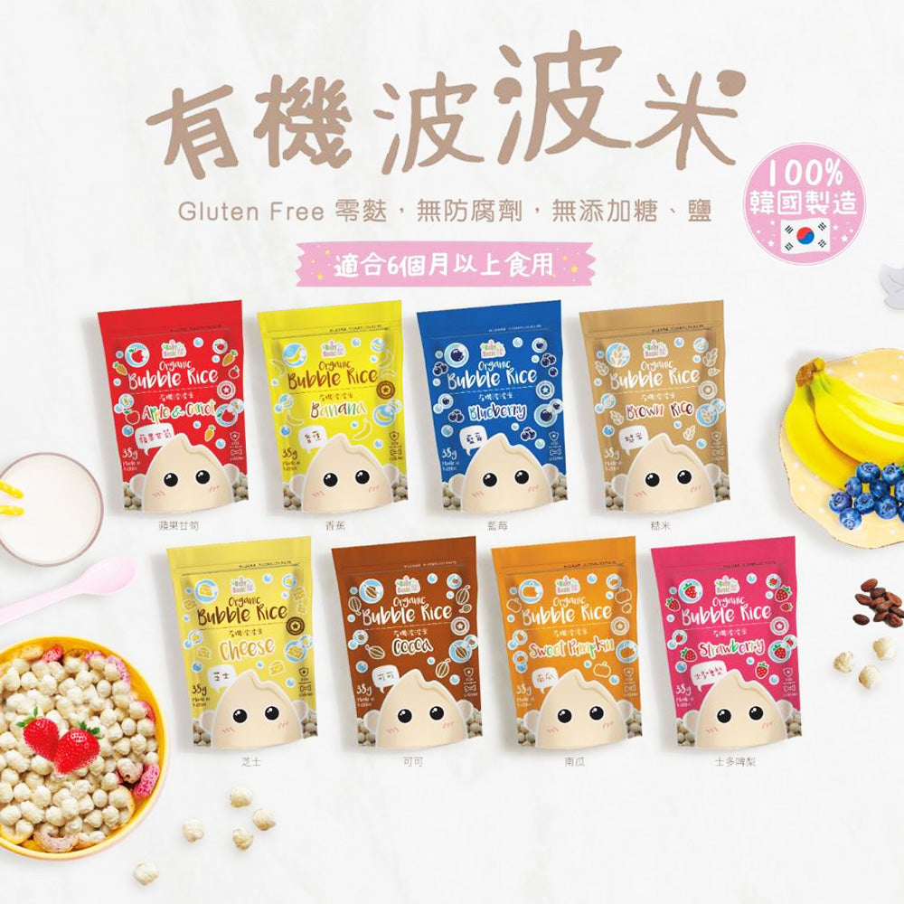 Baby Basic Organic Bubble Rice (Banana Flavour) 38g