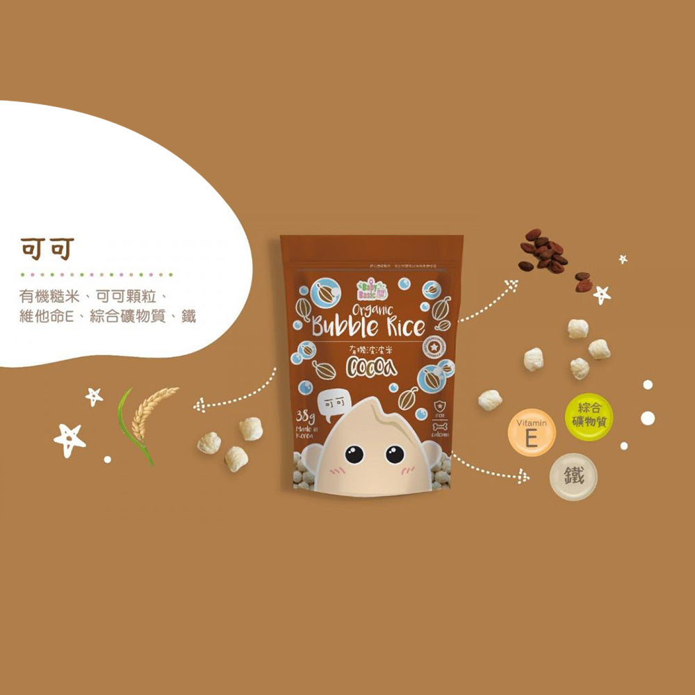 Baby Basic Organic Bubble Rice (Cocoa Flavour) 38g