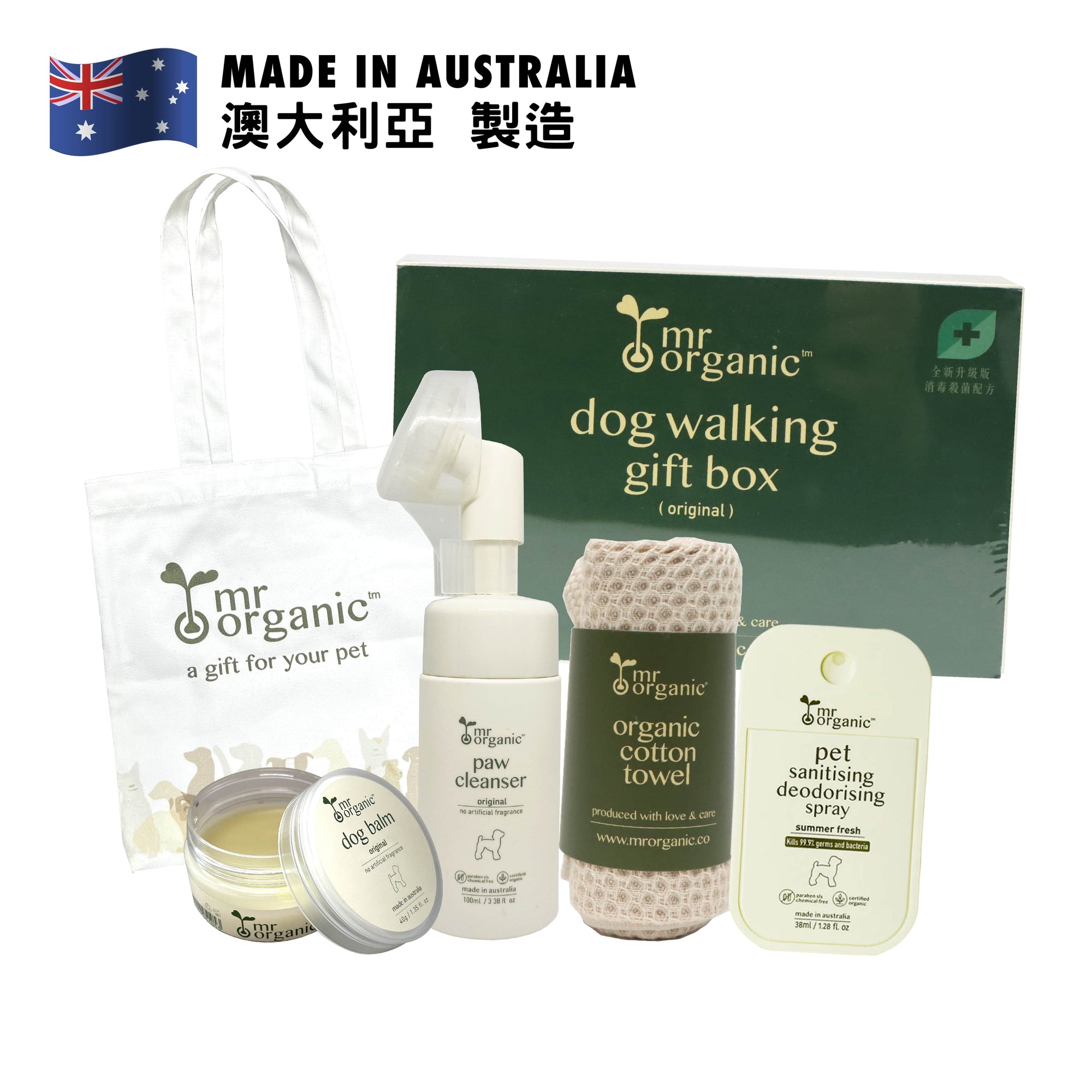 mrorganic Signature Dog Walking Gift Box (Original) 100ml