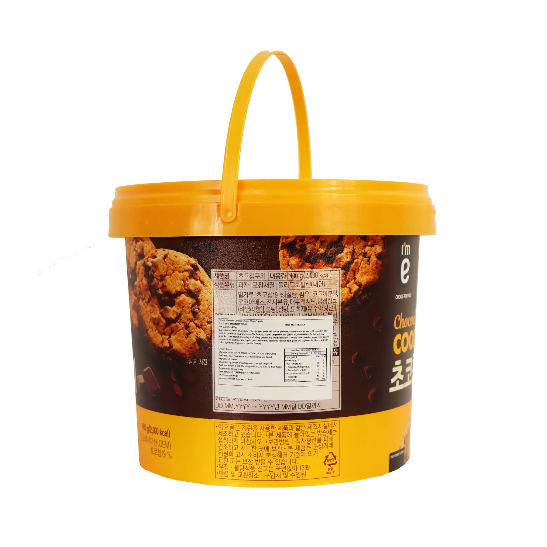 EMART24 I'm e Cookie Choco Chip Cookie 400g