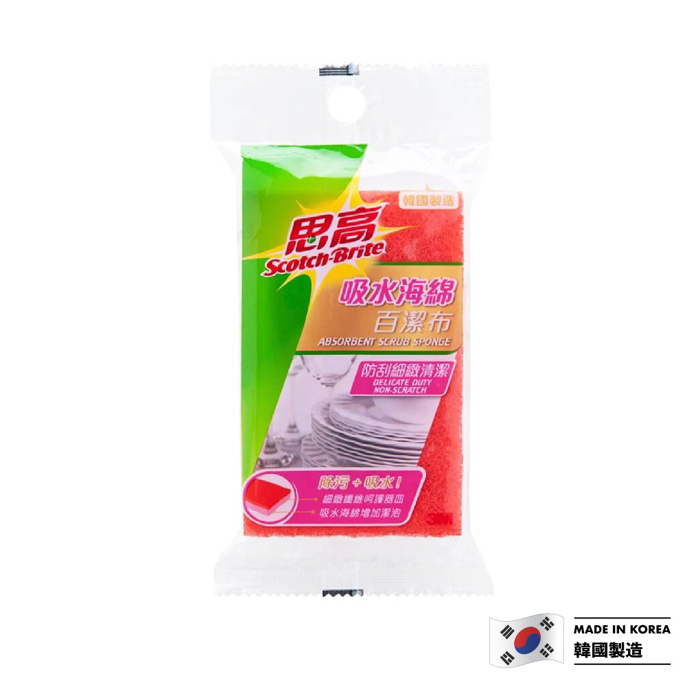 Scotch-Brite® Advanced Extreme Scrub Scour Pad